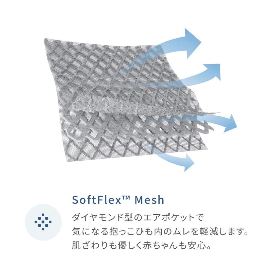 【美品】【おまけ付き！】エルゴベビー オムニブリーズ 抱っこ紐