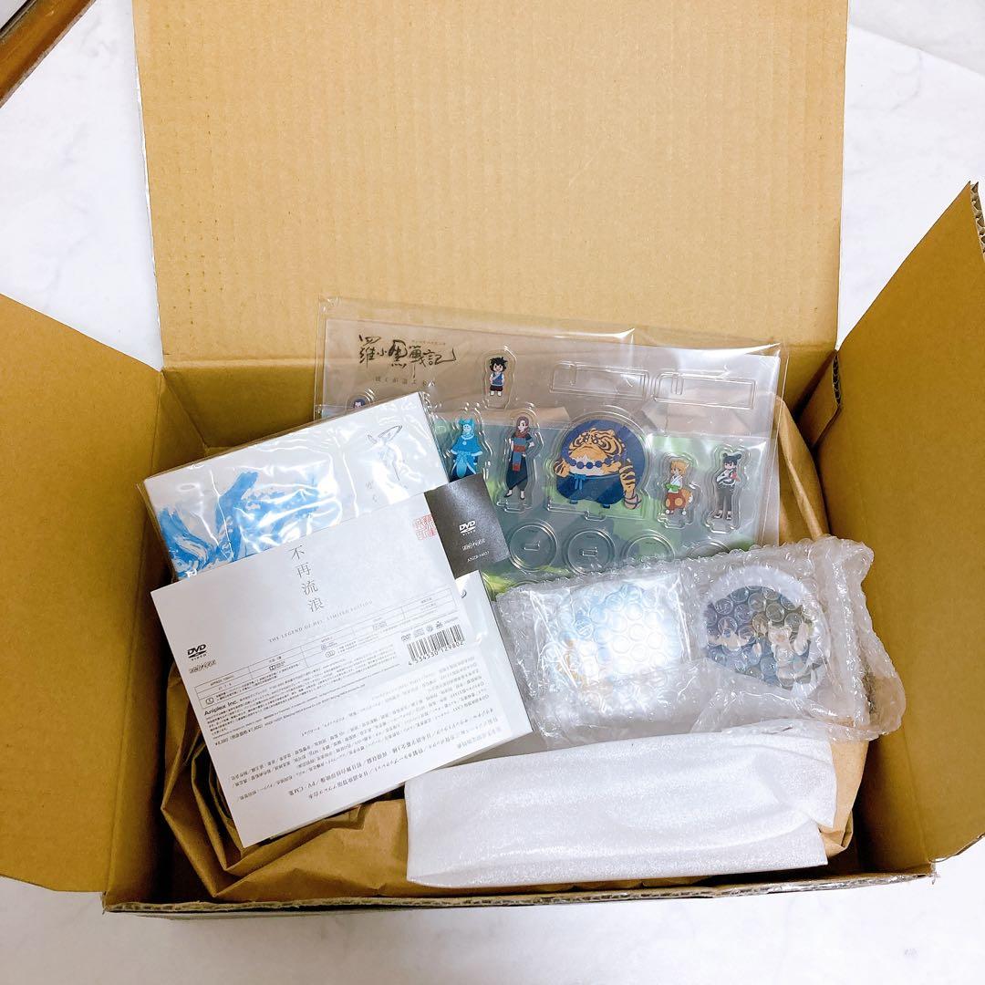 羅小黒戦記 ぼくが選ぶ未来('19中国)〈完全生産限定版〉　箱付き