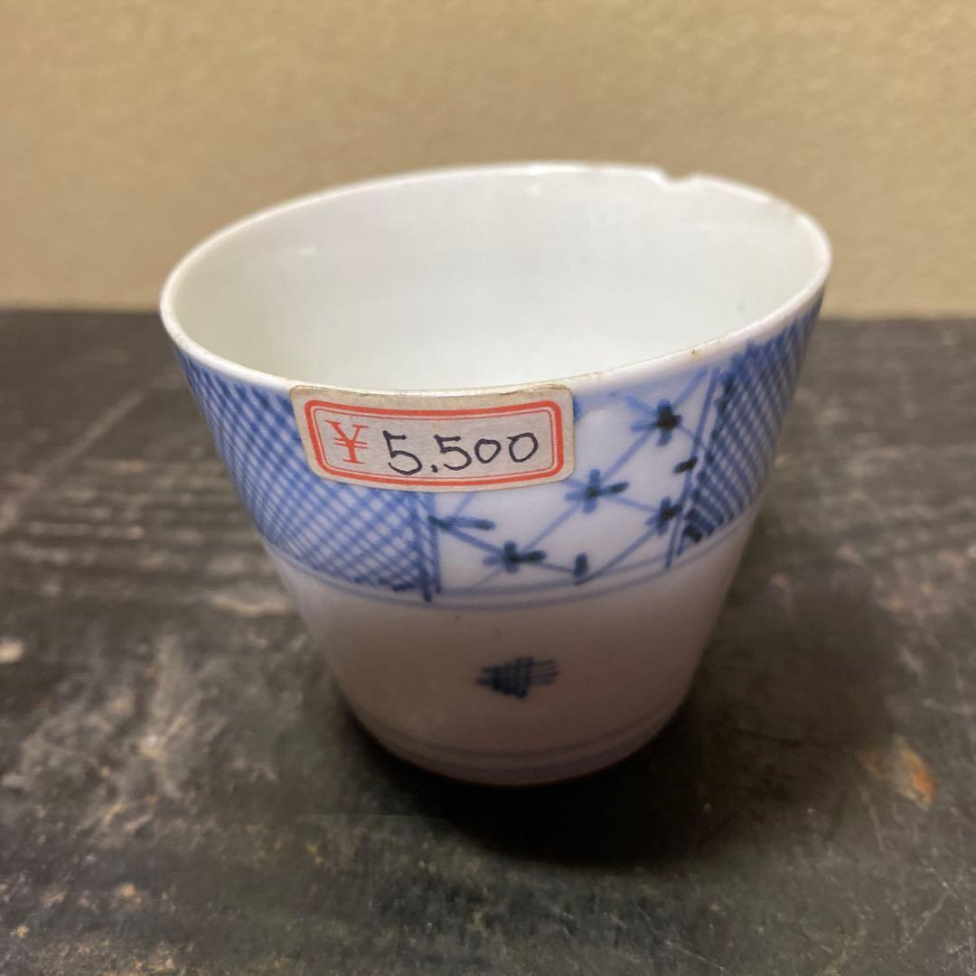 古伊万里　蕎麦猪口　五個セットs