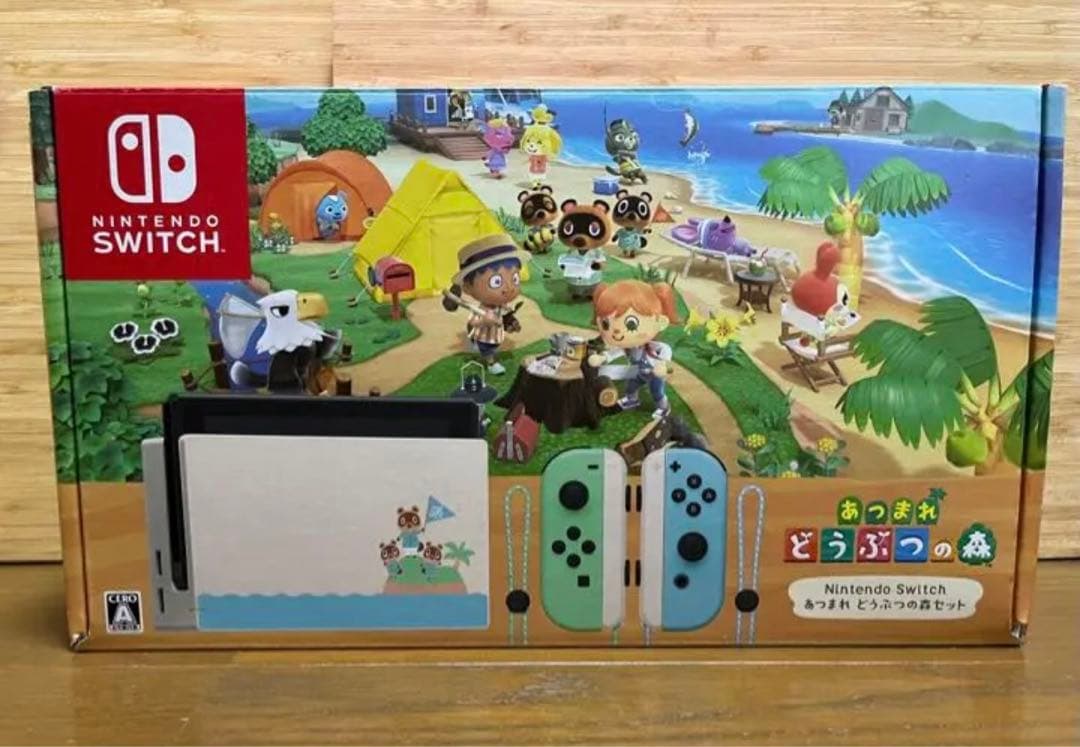 ニンテンドーSwitch どうぶつの森同梱版
