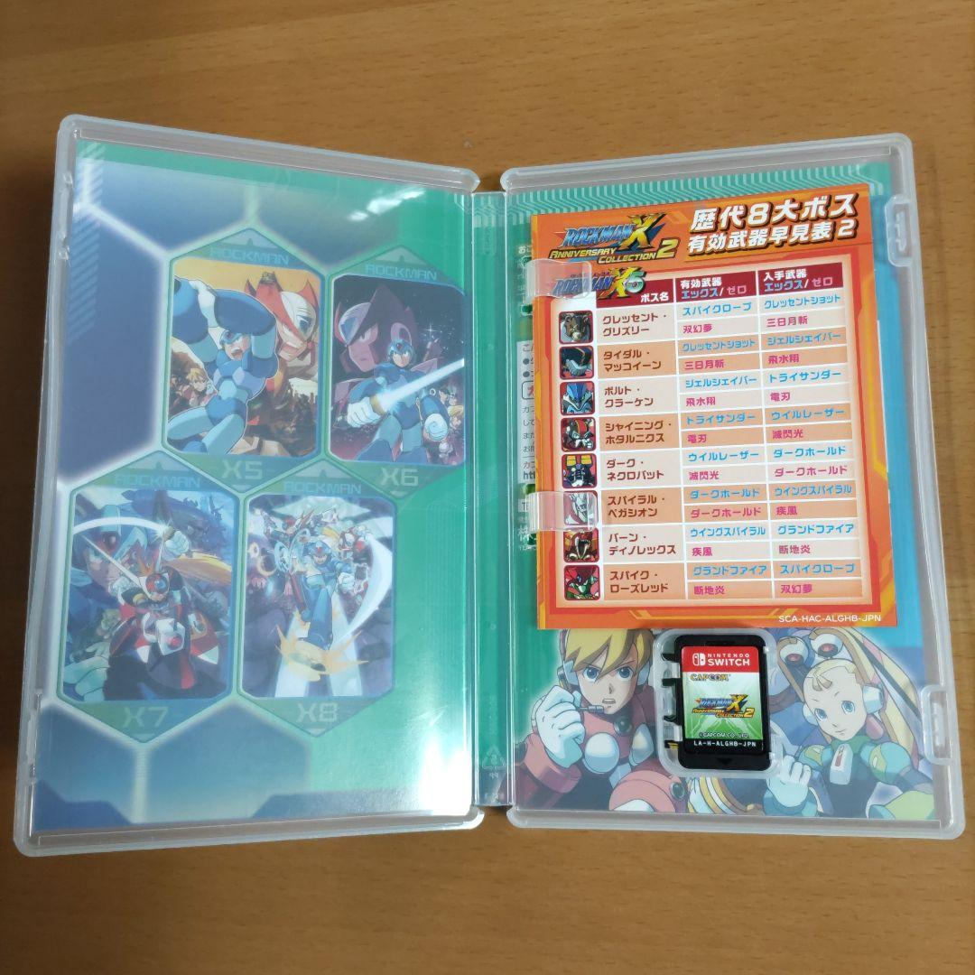 ロックマンX 　アニバーサリーコレクション2