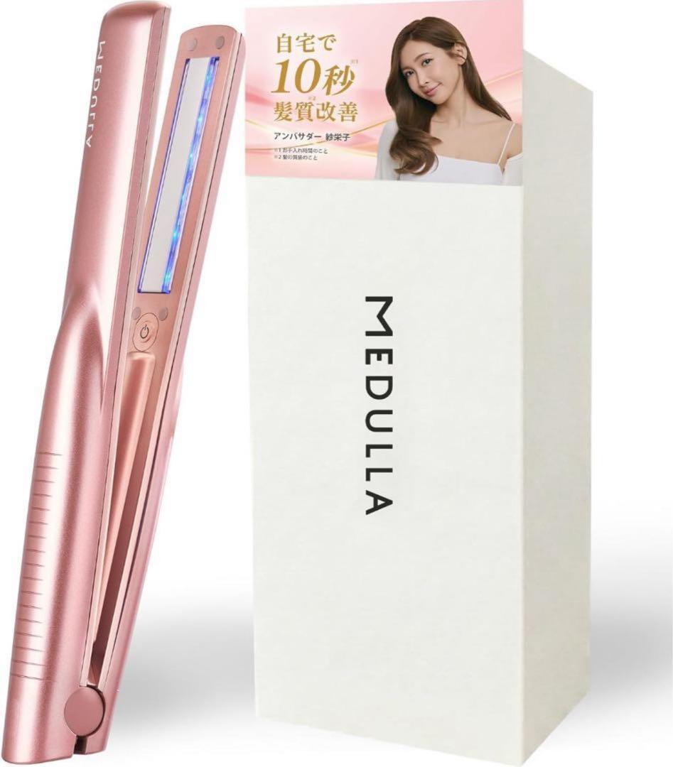 MEDULLA ヘアアイロン ローズゴールド トリートメント浸透機