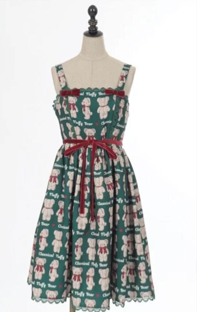 axes femme kawaii フラッフィベアジャンスカ　グリーン