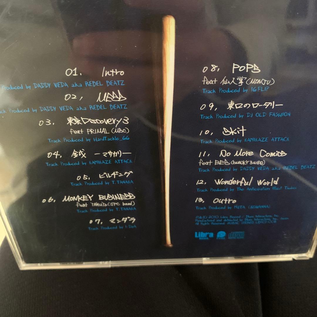 mega-g 基礎からの訓練　basic training メシアtheフライ