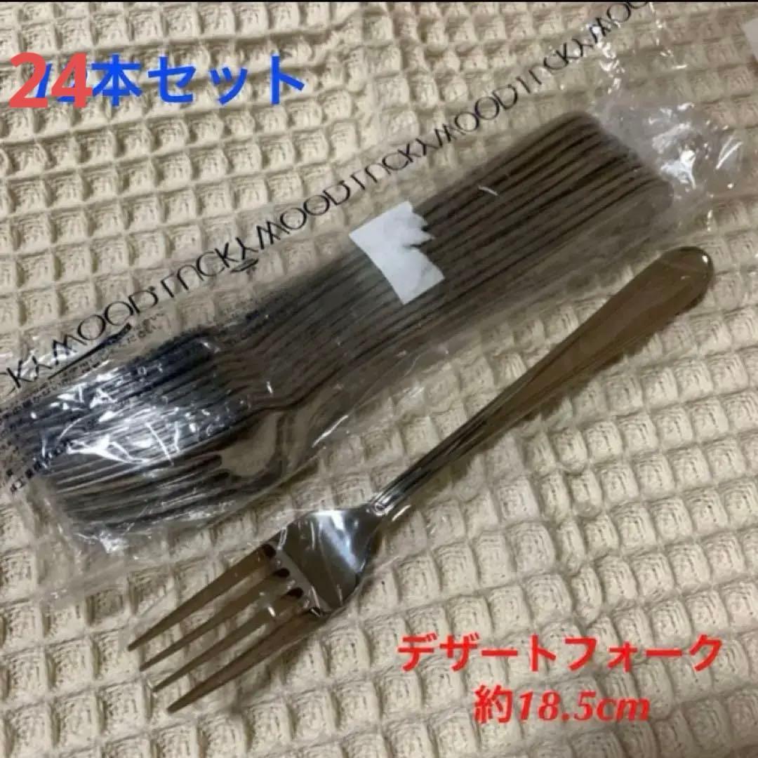 新品未使用品　ラッキーウッド　ニンバス　18-8 ステンレス　カトラリー