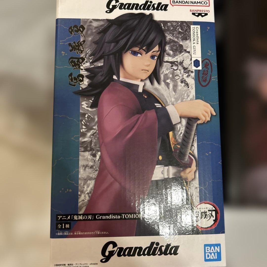 鬼滅の刃 プライズ