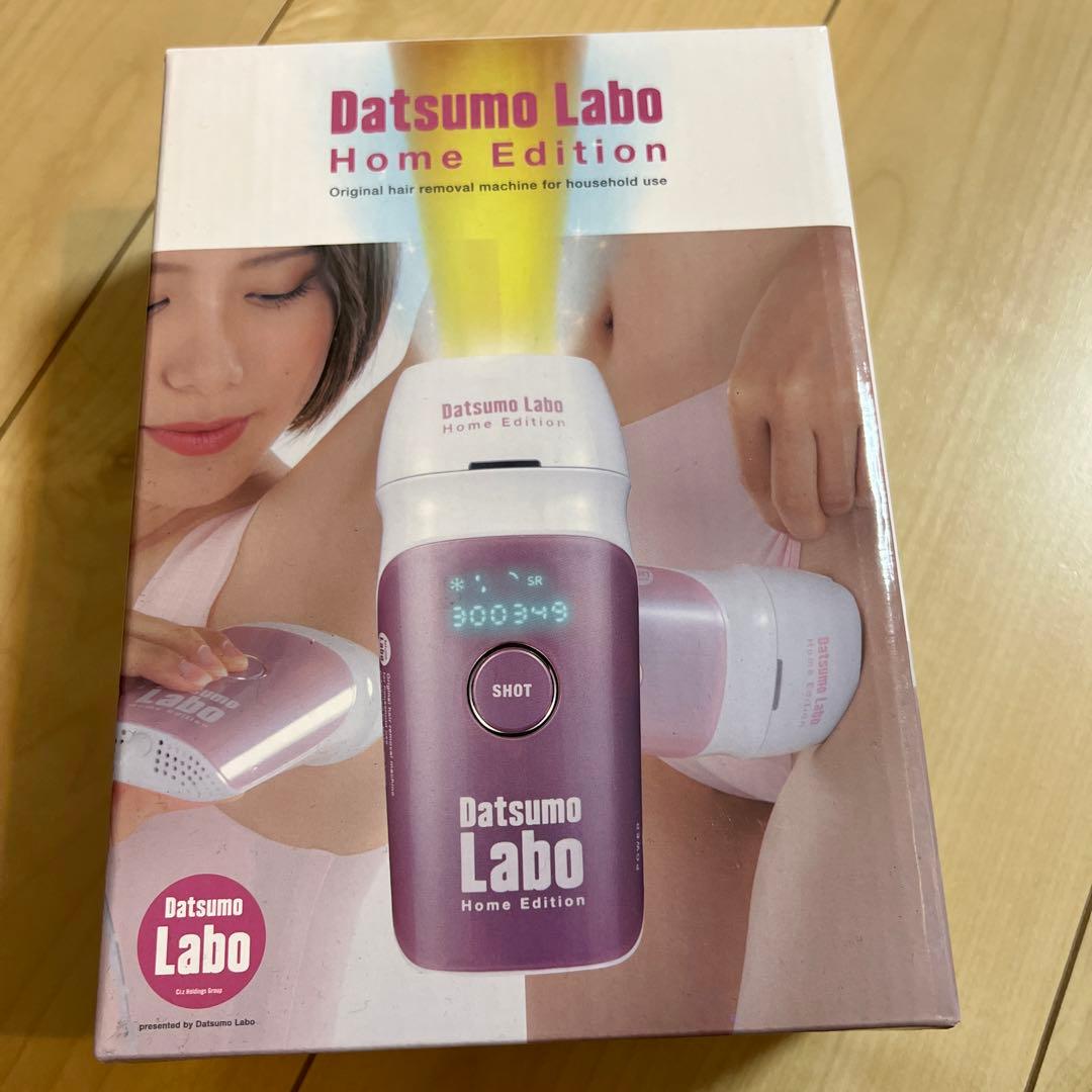 美品☆脱毛ラボホームエディション