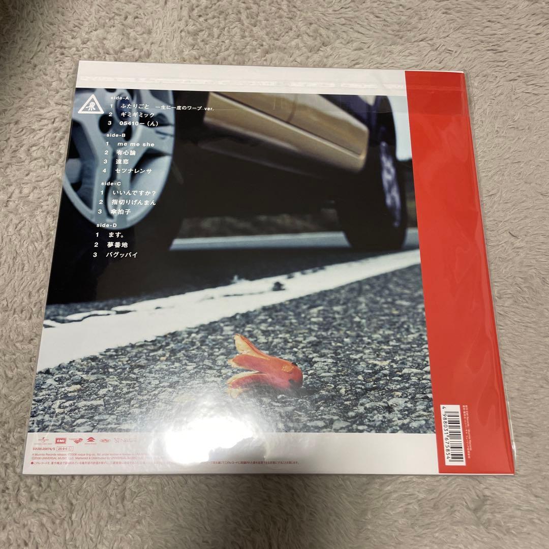 RADWIMPS 4 ～おかずのごはん～ 2枚組LP