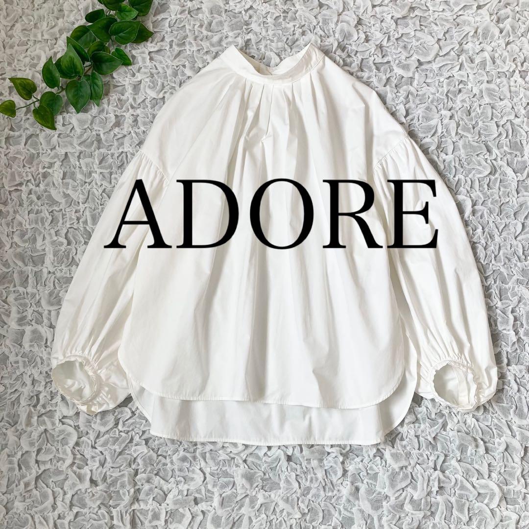 ADORE アドーア　スタンドカラーブラウス　M L 白　袖ボタン　ボリューム袖