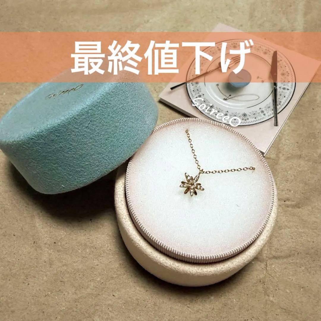 Nissy 西島隆弘 SoireeO ソワレオー ソワレ・オー