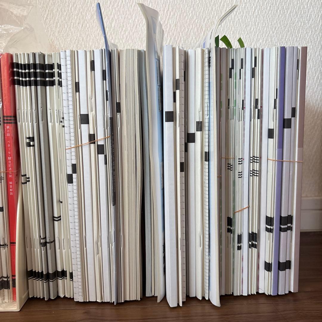 高校3年生　模試まとめ売り