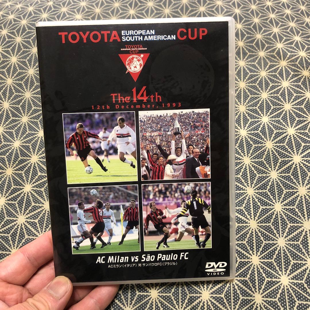 トヨタカップ 第14回～ACミランvsサンパウロFC
