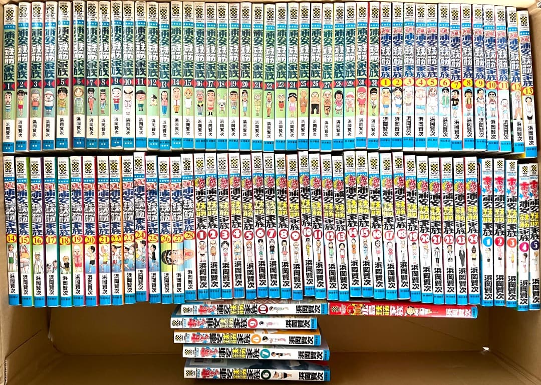 浦安鉄筋家族 4シリーズ ＋1 全94冊セット / 全巻セット 浜岡賢次