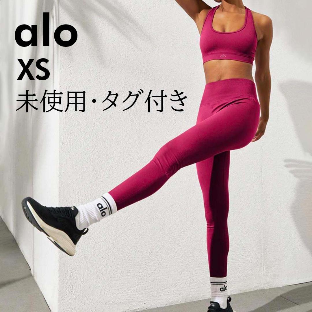 【未使用タグ付き】alo yoga シームレス レギンス XS ピンク