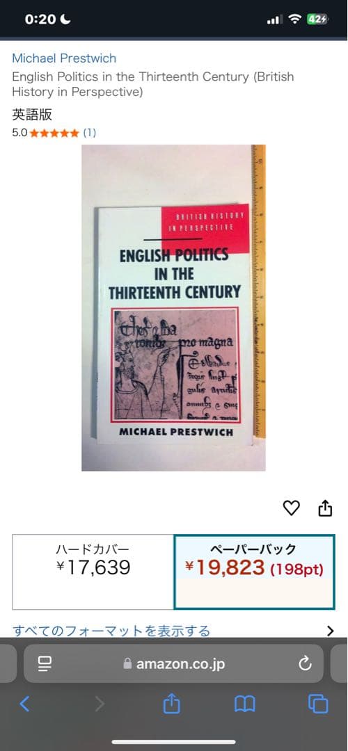 洋書 English Politics in Thirteenth Century
