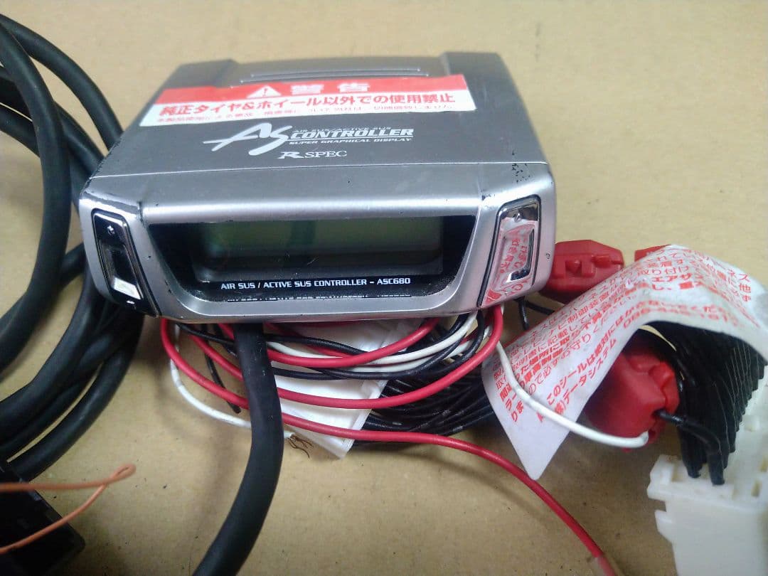 １８マジェスタ エアサスコントローラーASC680ハーネスセット