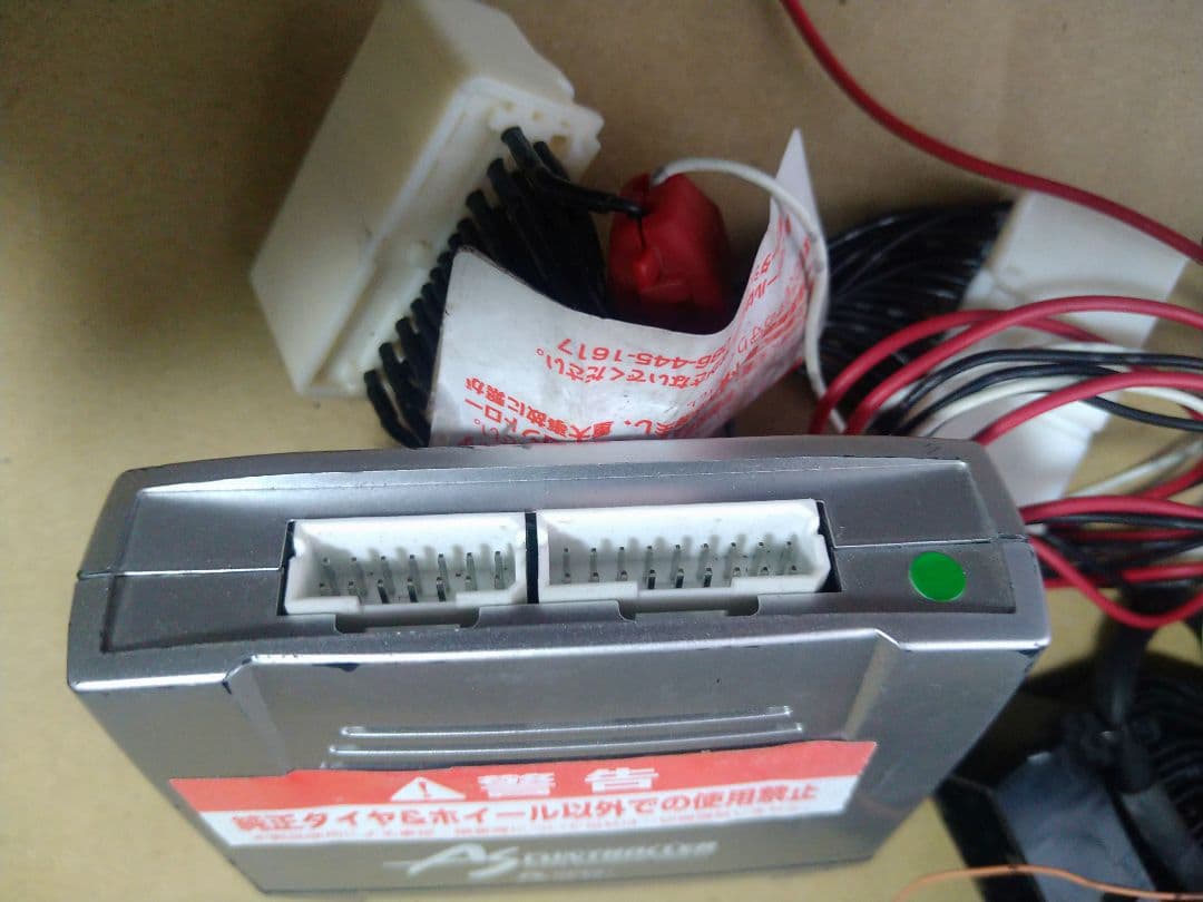 １８マジェスタ エアサスコントローラーASC680ハーネスセット