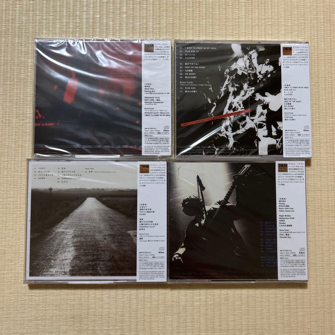 小山卓治　CDまとめ売り