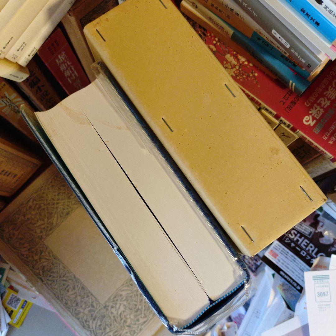 ★ 戦後五十年記念 福井県 人物名鑑 郷土繁盛の礎 / 県勢調査会