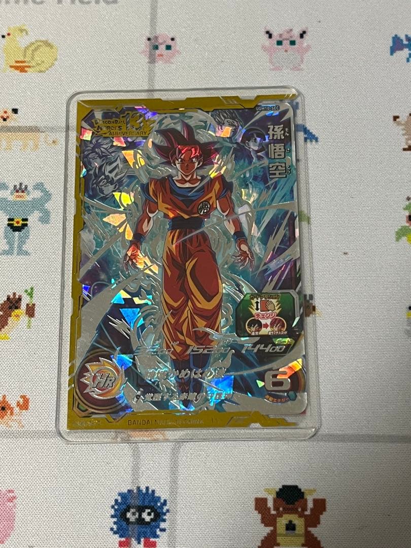 ドラゴンボールヒーローズ　孫悟空　UGM10-SEC