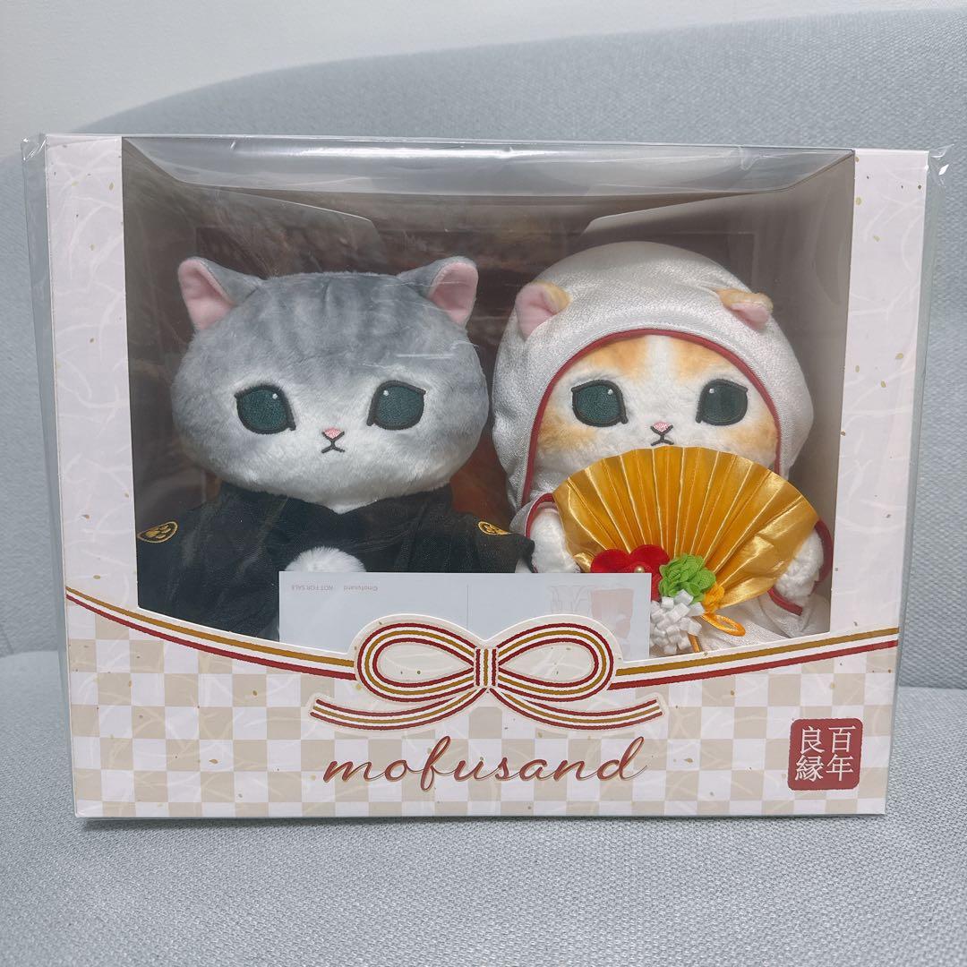 mofusand にゃんこの和装ウェディングペアぬいぐるみ