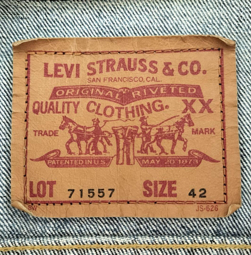 90s Levisリーバイス 3rd復刻 71557 デニムジャケット 42