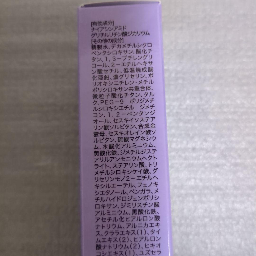 未使用未開封　チュルミ薬用クリーム２本＋薬用ファンデーション1本