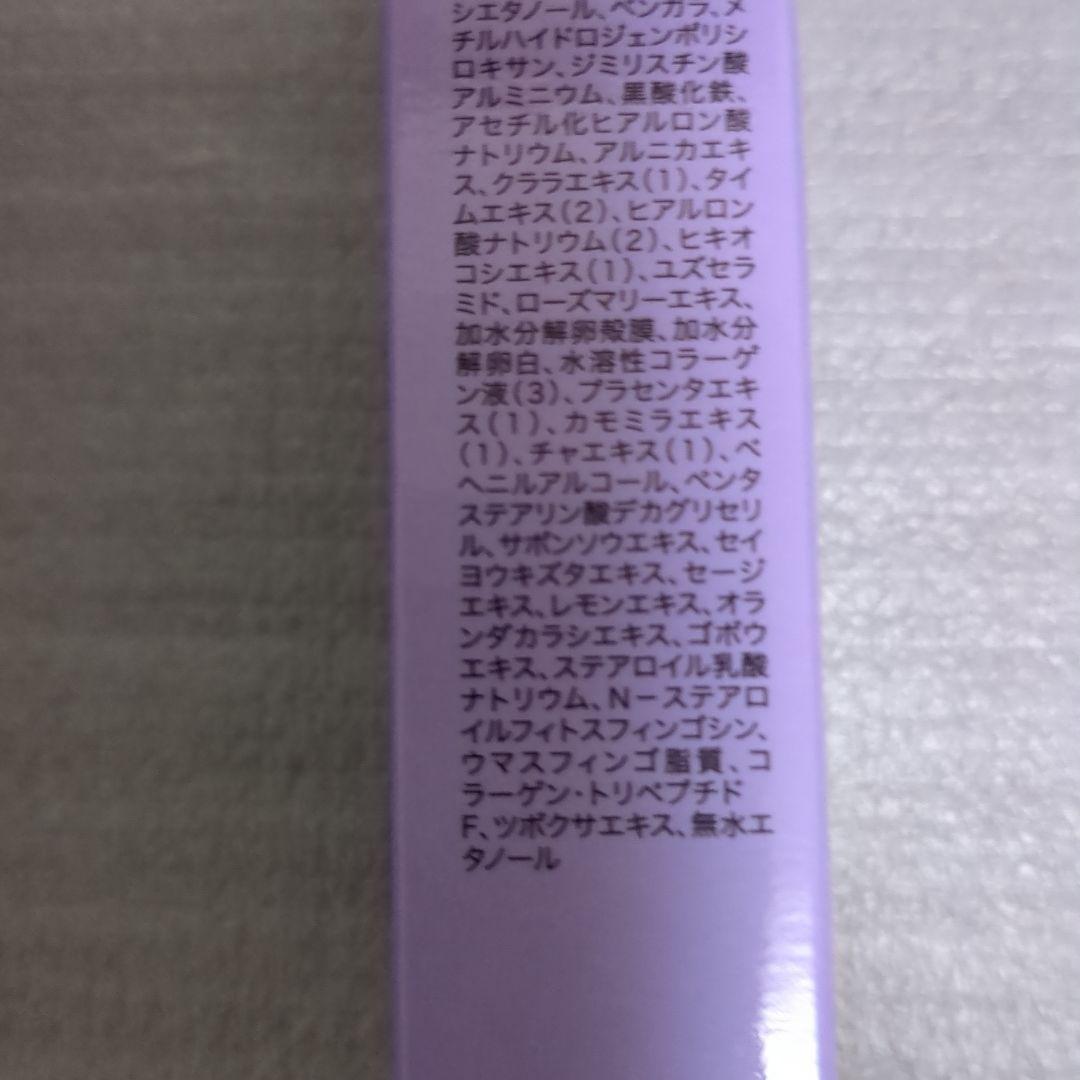 未使用未開封　チュルミ薬用クリーム２本＋薬用ファンデーション1本