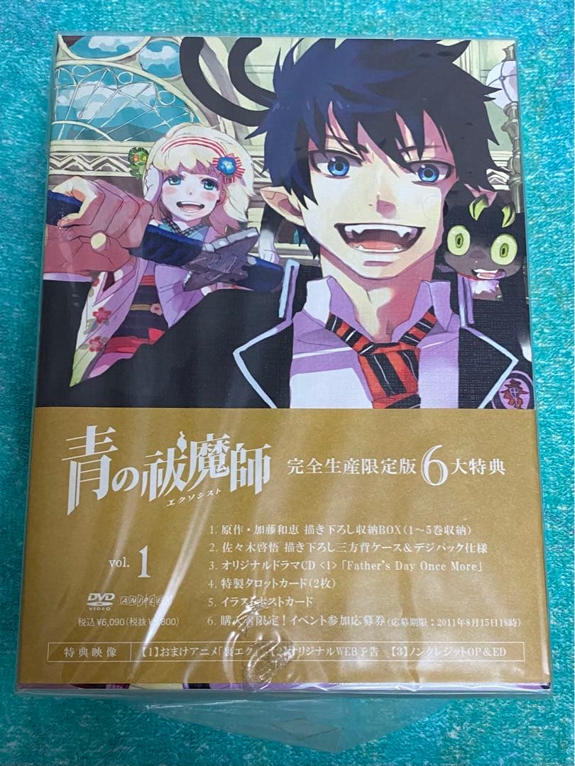 ★ 青の祓魔師 (エクソシスト) ★ ♪ DVD 完全生産限定盤 特典付き ♪