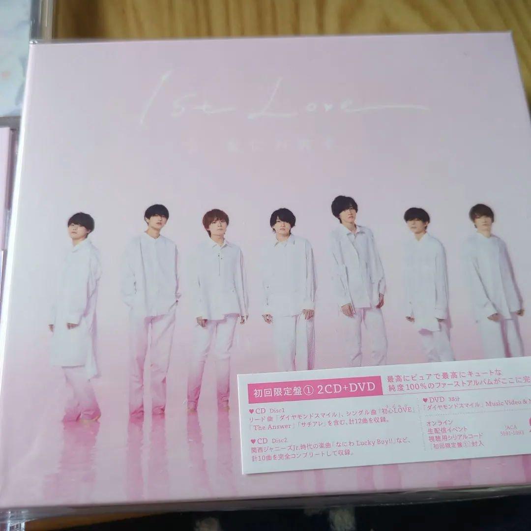 なにわ男子1stLove　通常盤、初回限定盤①②（CD）