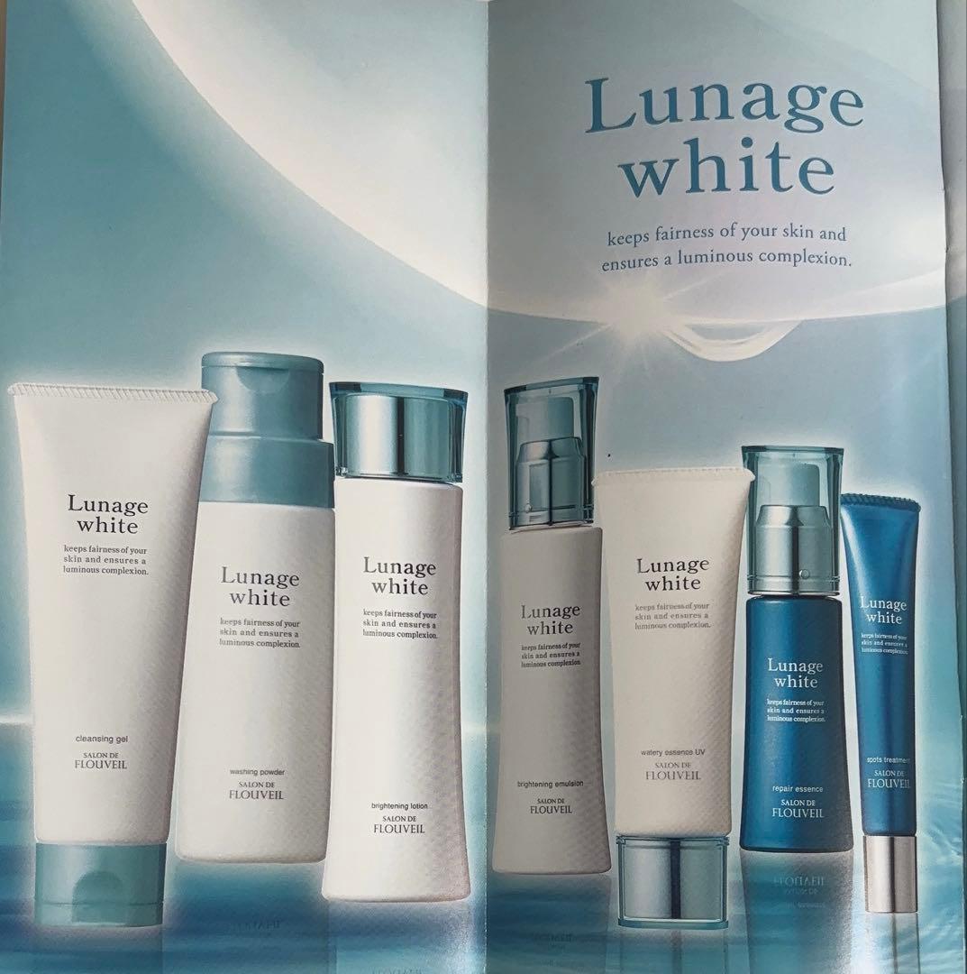 ルナージュホワイト　２点　クレンジングジェル　ローション　美白　フルベール化粧品