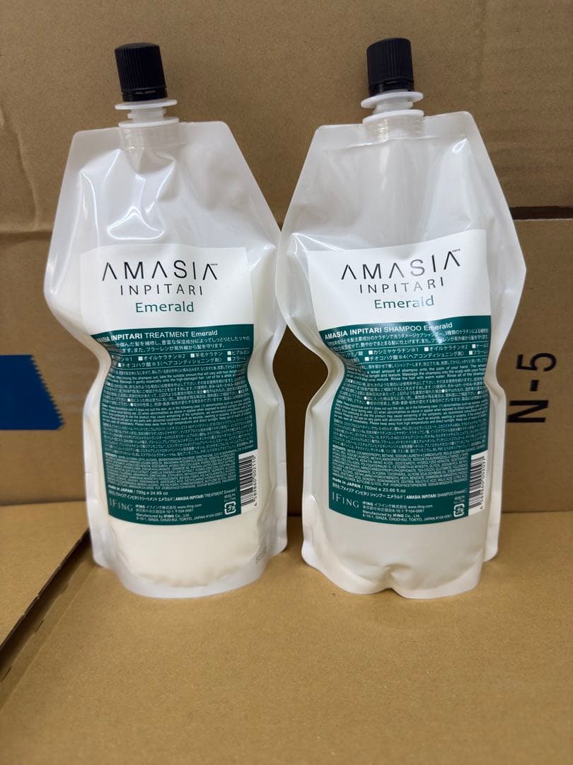 AMASIA INPITARI エメラルドシャンプートリートメント