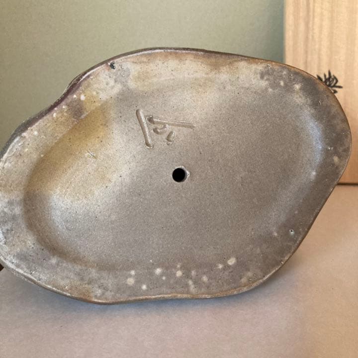 備前焼　松井與之作　干支置物　午　その2