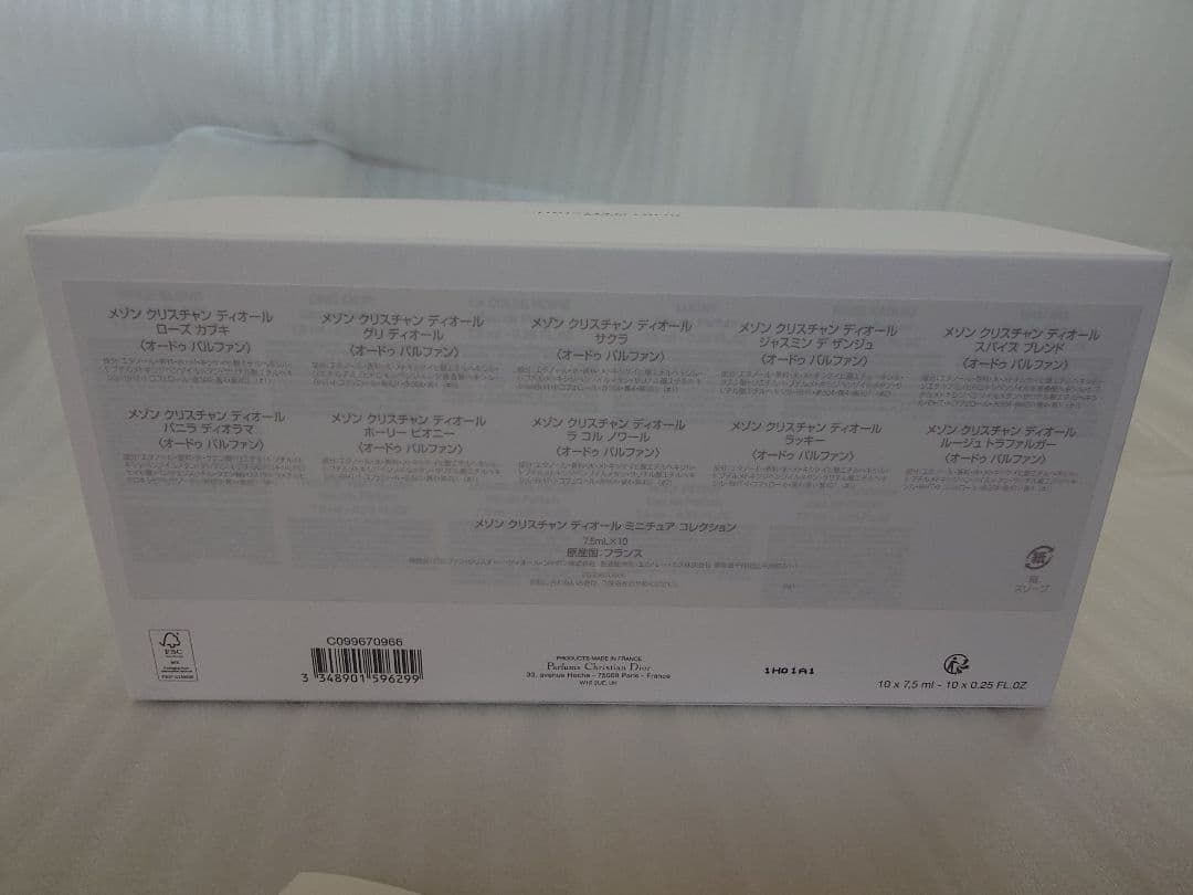 DIOR オードゥパルファン ミニチュア