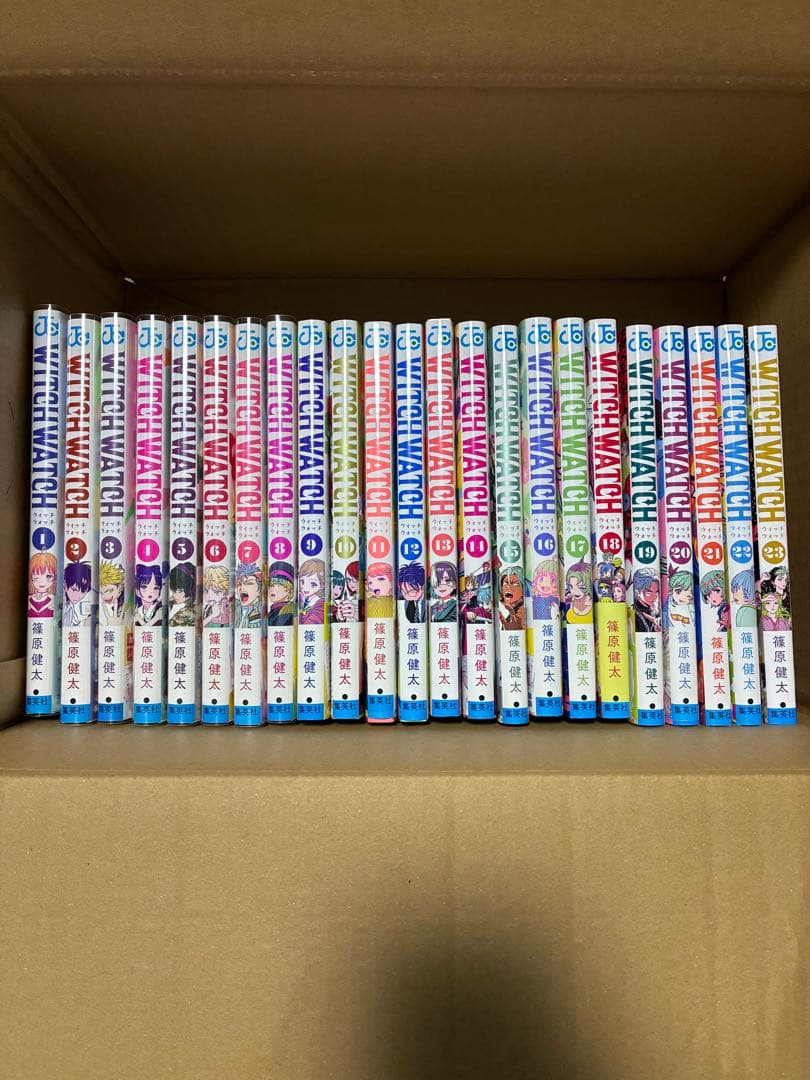 ウィッチウォッチ 既刊全巻セット　1巻〜23巻　特典付　1巻以外初版