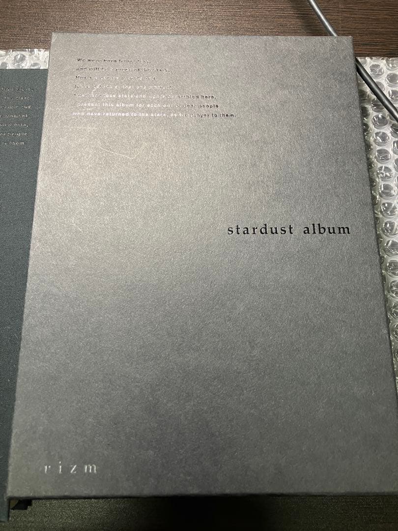 廃盤rizm stardust album haruka nakamura