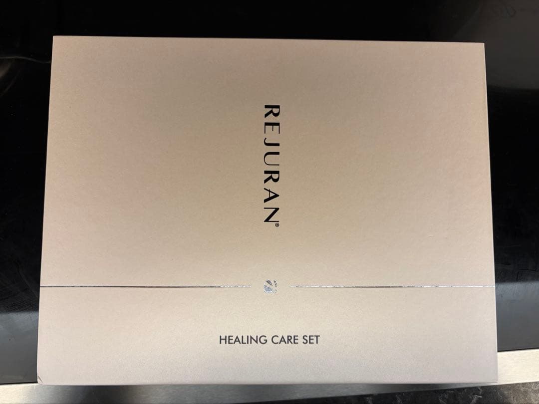 リジュラン　ヒーリングケアセット　リジュラン医院専用コスメ限定商品