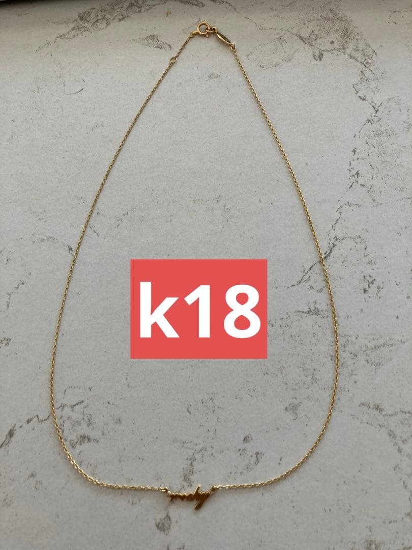 【K18】約40cm・ダイヤ付ネックレス