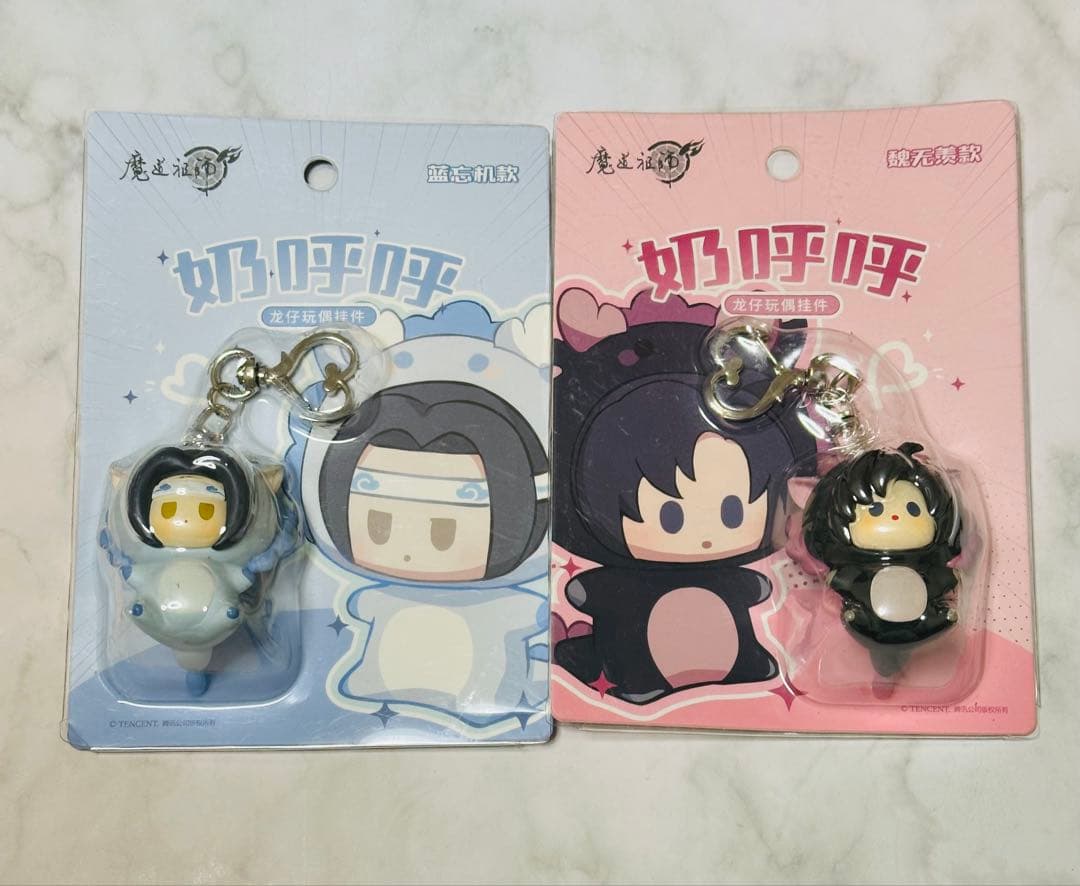 魔道祖師（kaze）　キーホルダー（龍）《奶呼呼・龙仔玩偶挂件》