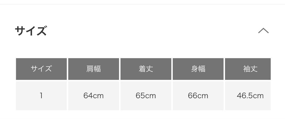 未使用^_^orcival★スタンドカラーブルゾン
