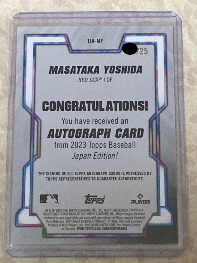 topps japan edition 吉田正尚　サインカード　25枚限定