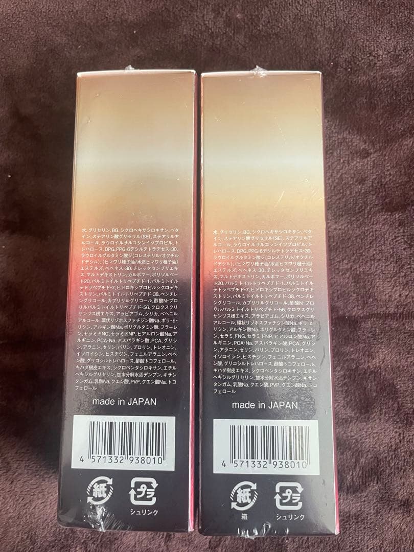 ALEN アレン スキンサイエンティスト リンクルAI 30g 2個