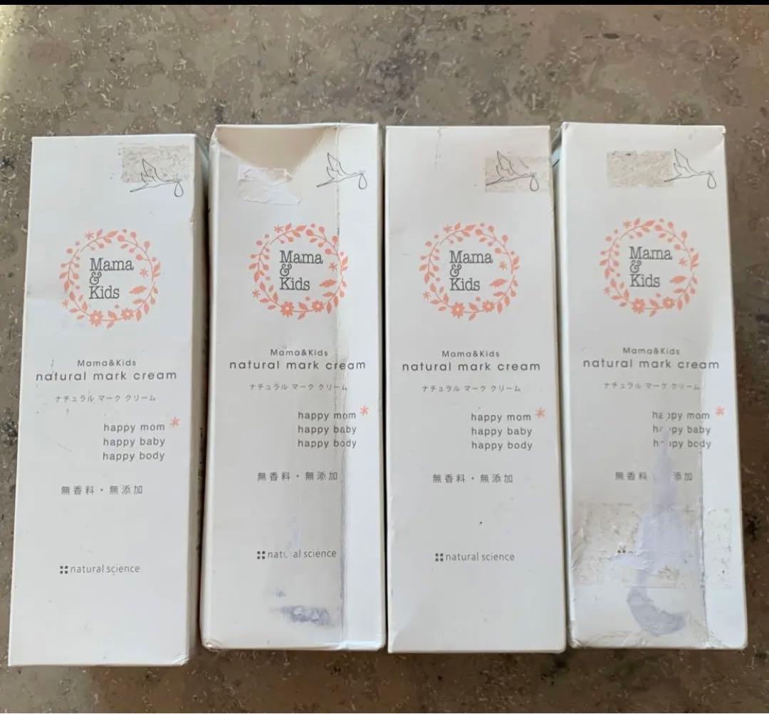 ママ&キッズ ナチュラルマーククリーム 150g 保湿 無香料