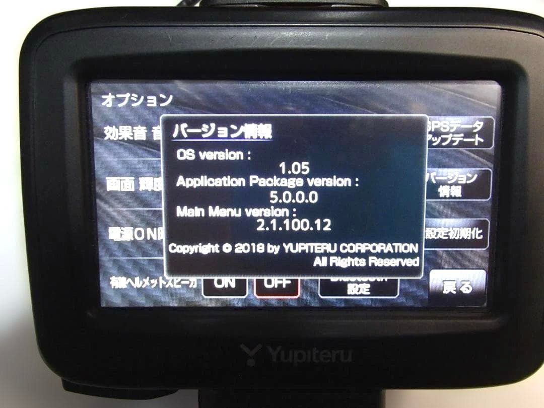 Yupiteru バイク用ナビ BNV-2 レーダユニット付き