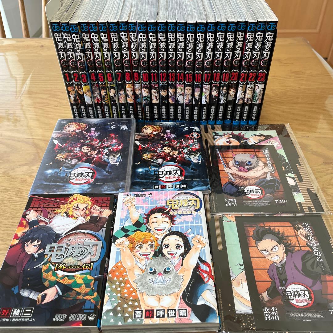 鬼滅の刃 まとめ売り