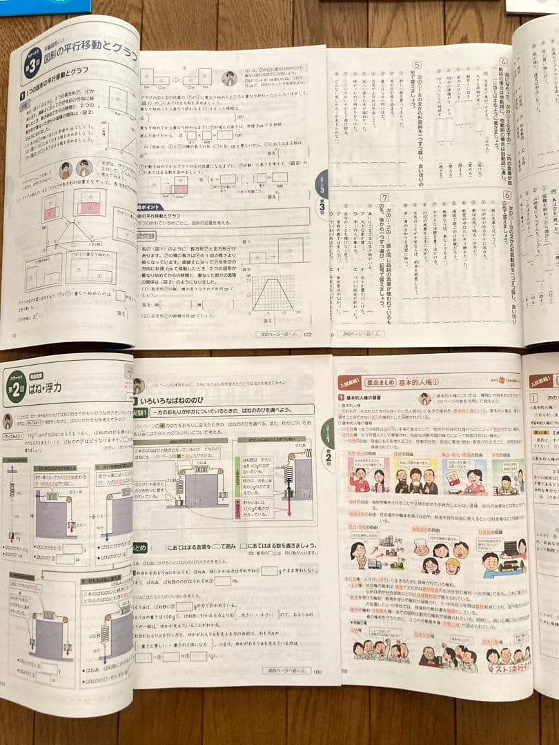 進研ゼミ 中学受験講座 ６年 4月～7月号　未記入　考える力・プラス