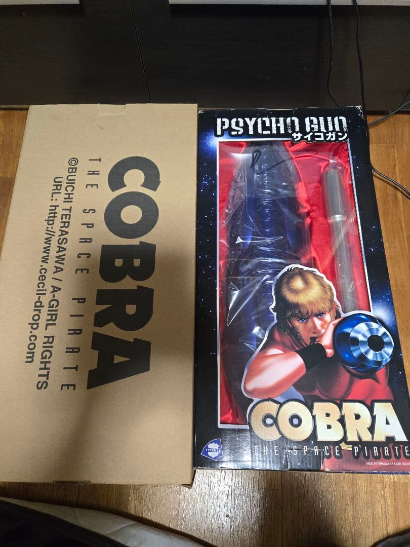 その他 COBRA PSYCHO GUN