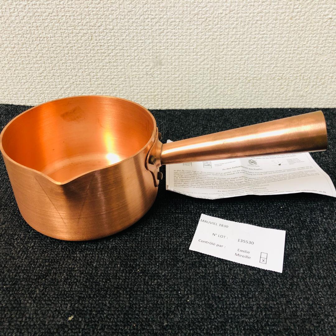 【送料無料】MAUVIEL ムヴィエール ポエロン 銅製 片手鍋 約12㎝
