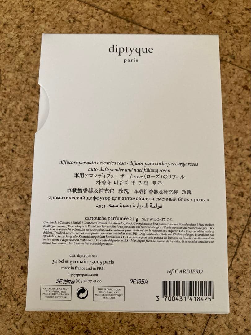 diptyque カーディフューザーセット ROSES