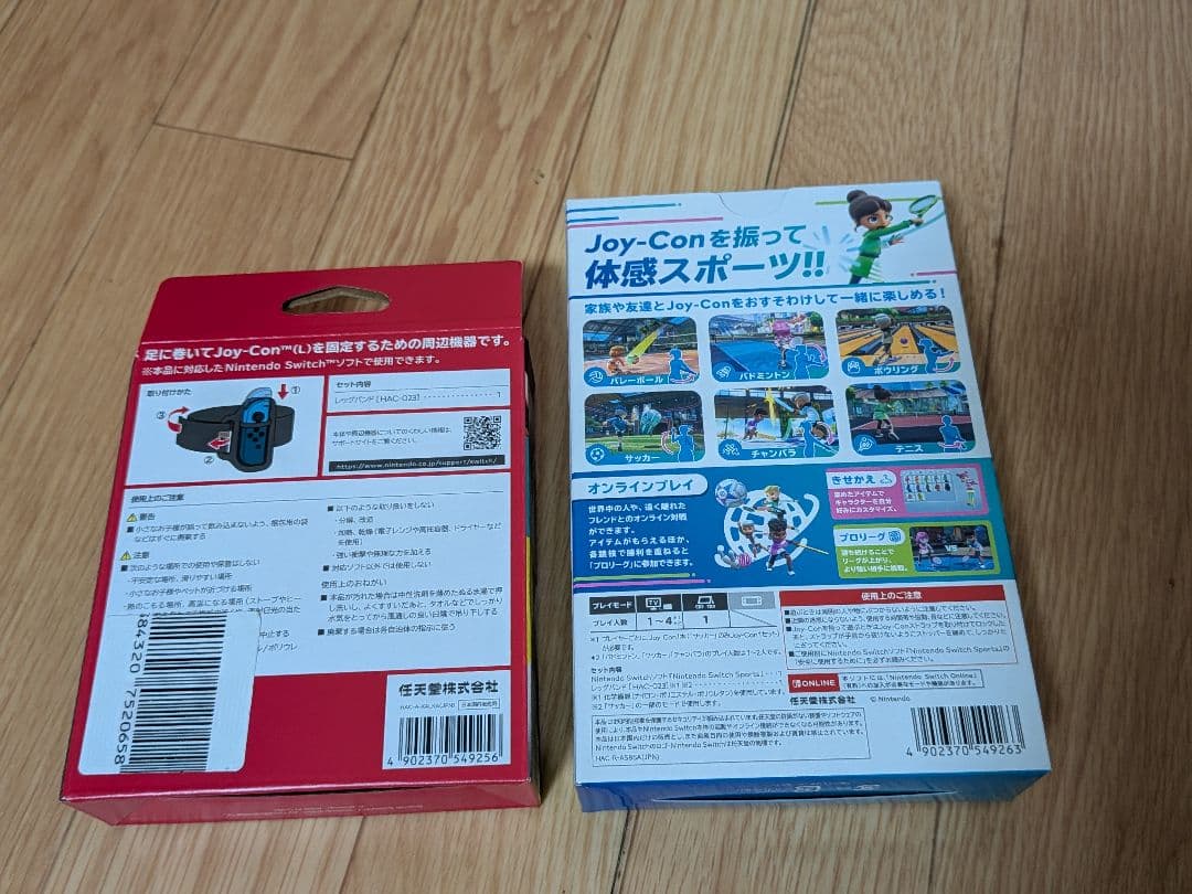 Nintendo Switch 本体 スイッチ 充電スタンド ソフト おまけ付き